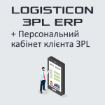LOGISTICON 3PL ERP + ������������ ������ �볺��� 3PL